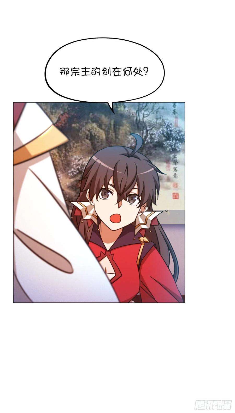 万古剑神一百四十九剑 剑气之伤