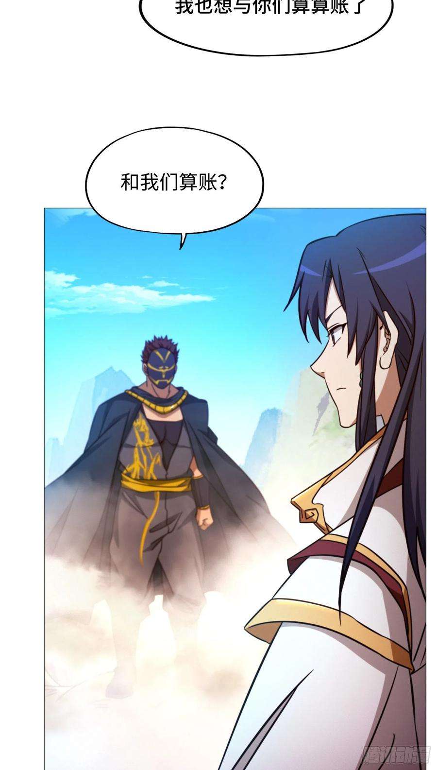 万古剑神一百五十六剑 算账