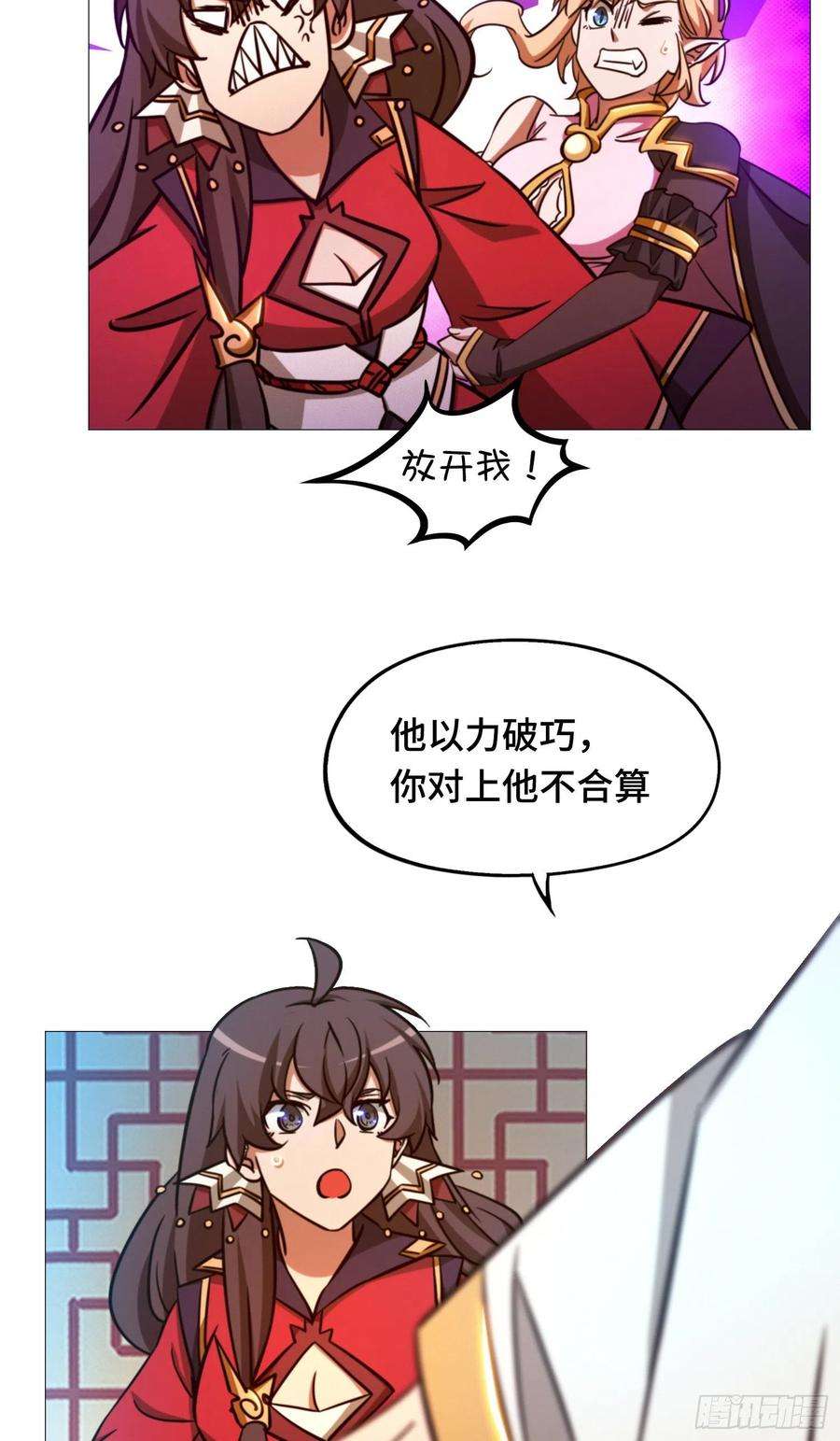 万古剑神一百五十六剑 算账