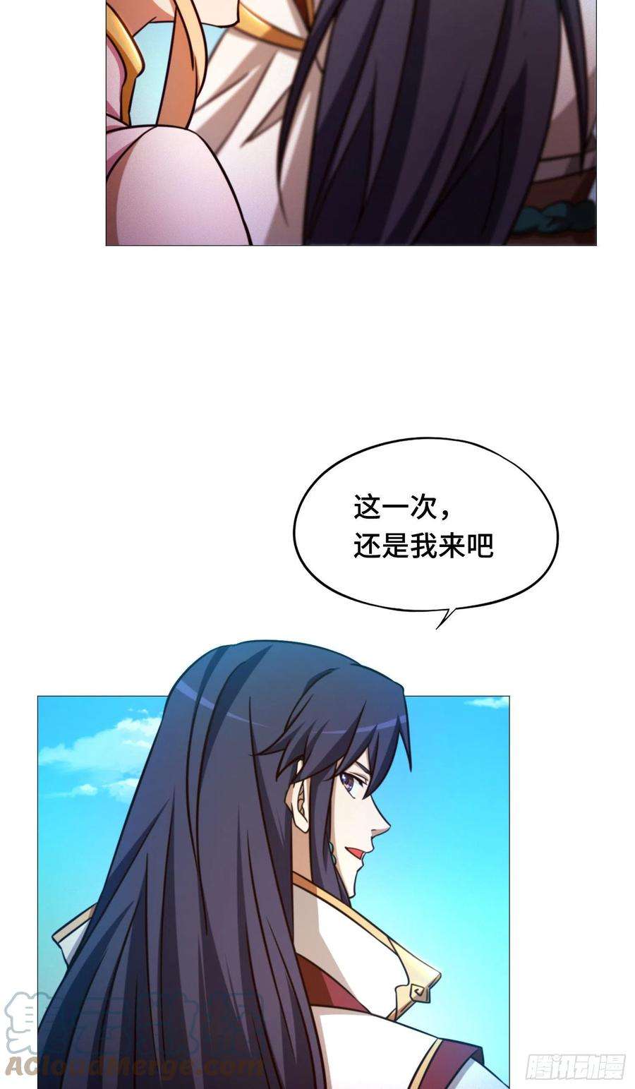 万古剑神一百五十六剑 算账