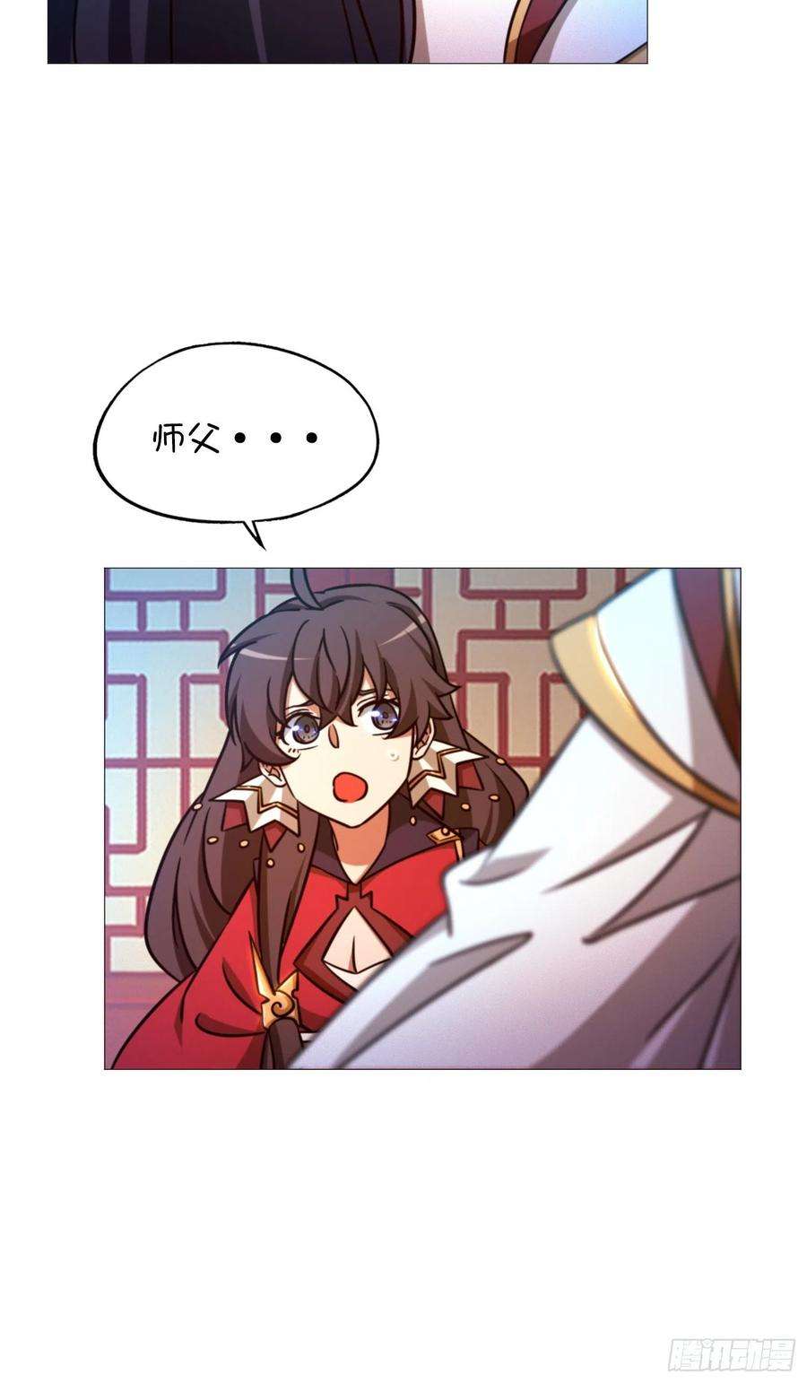 万古剑神一百五十六剑 算账