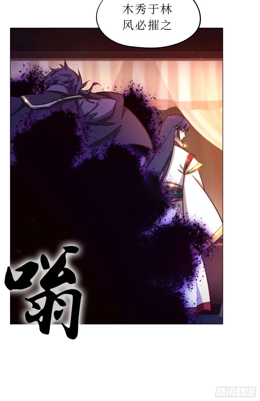 万古剑神一百六十四剑 “意外”