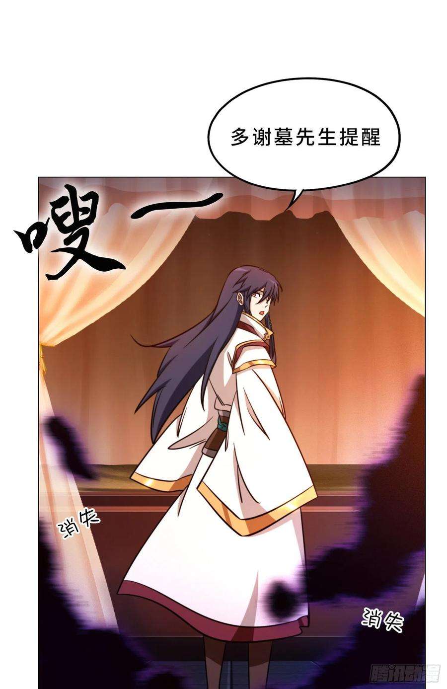 万古剑神一百六十四剑 “意外”