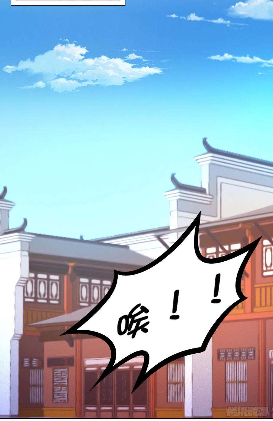 万古剑神一百六十四剑 “意外”