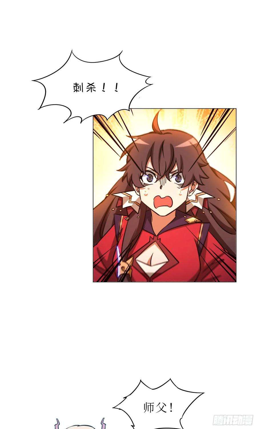 万古剑神一百六十四剑 “意外”