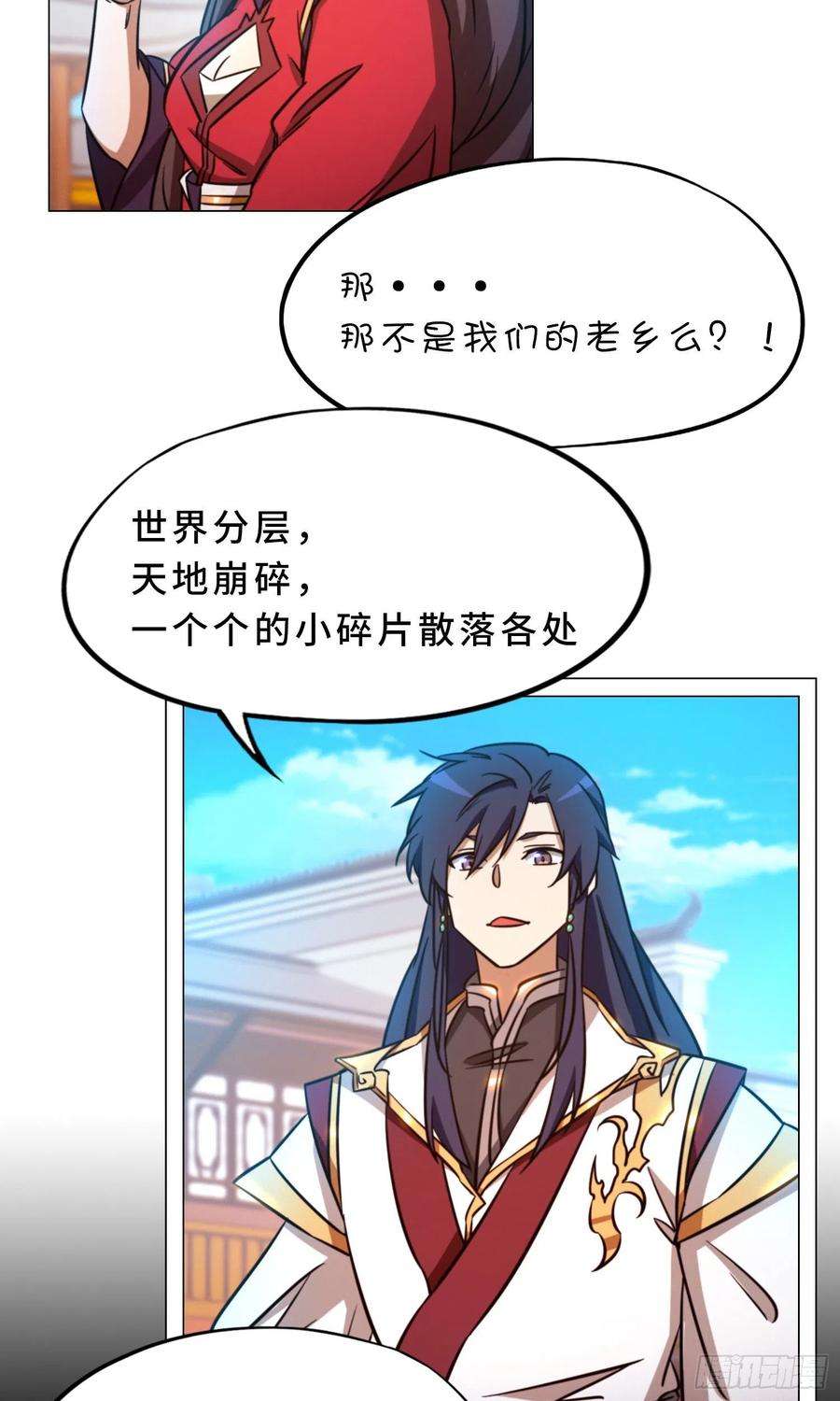 万古剑神一百六十四剑 “意外”