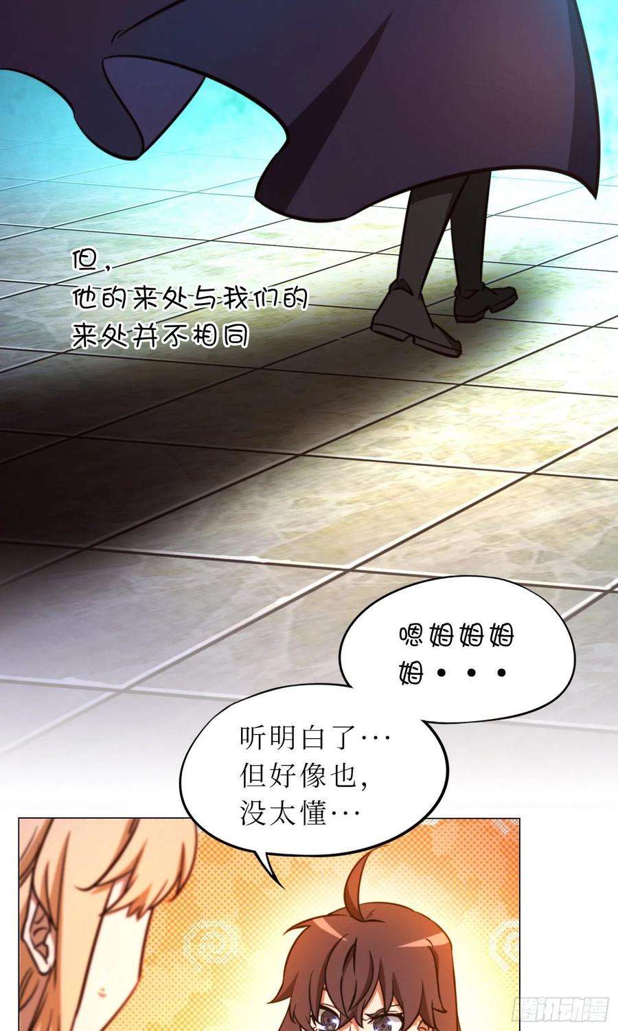 万古剑神一百六十四剑 “意外”