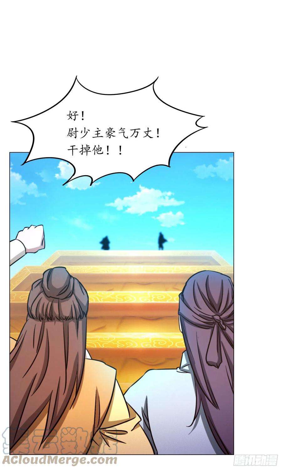 万古剑神一百六十四剑 “意外”