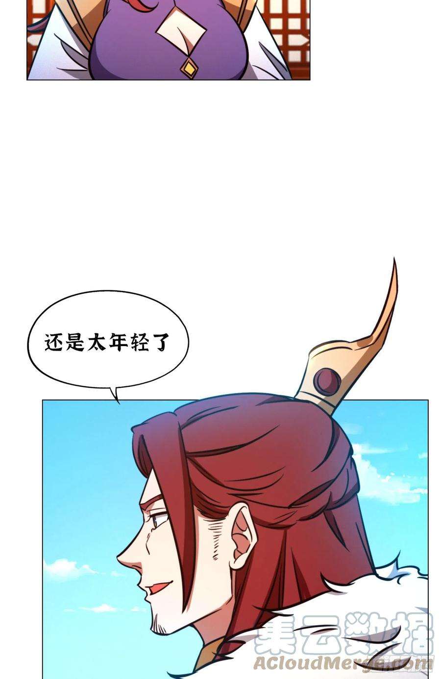 万古剑神一百六十四剑 “意外”