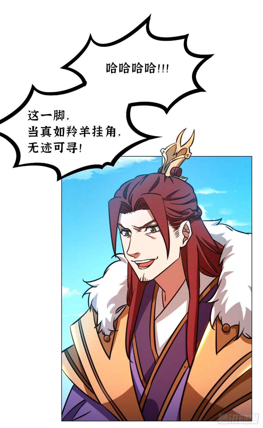 万古剑神一百六十四剑 “意外”