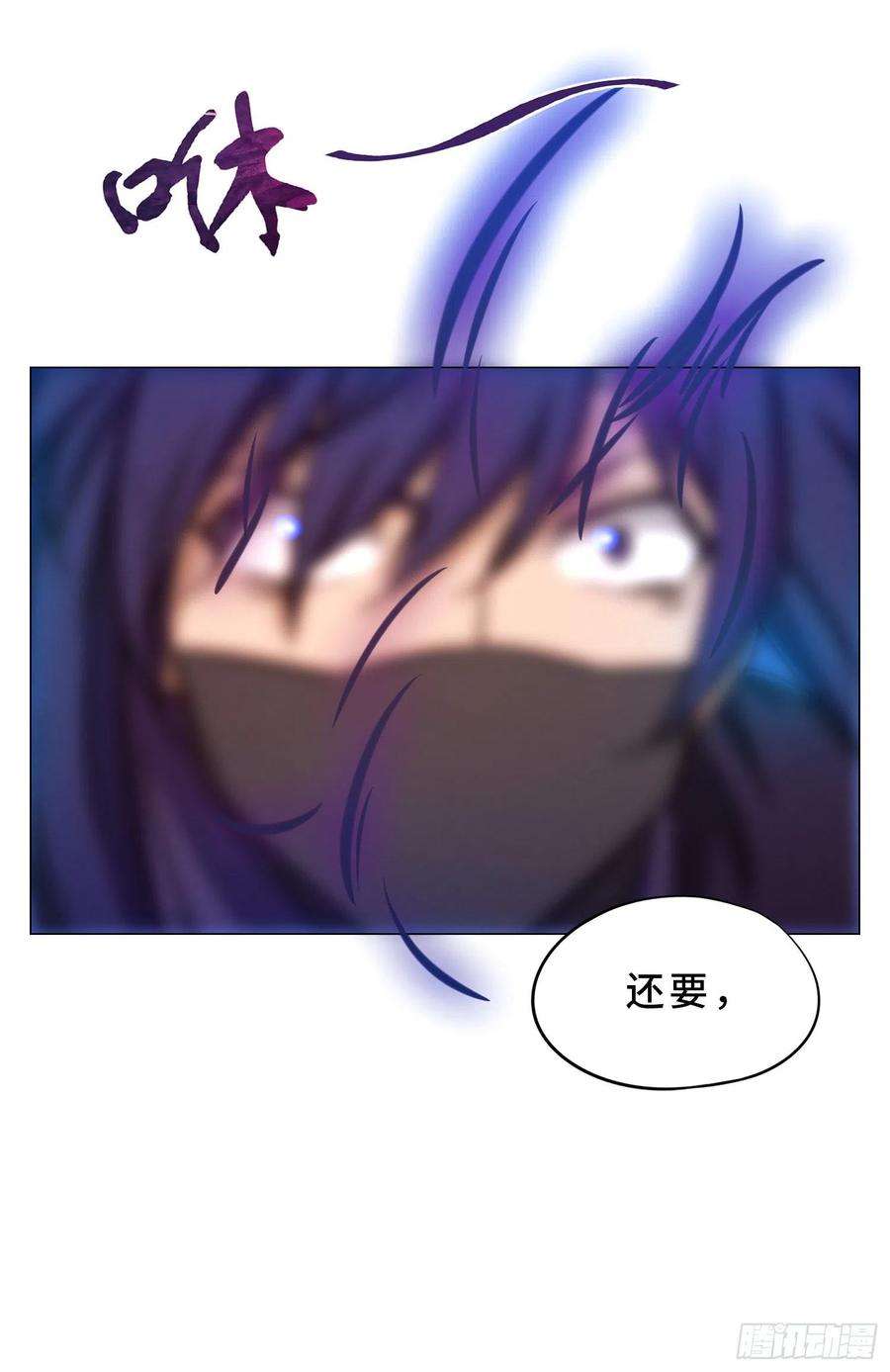 万古剑神一百六十四剑 “意外”