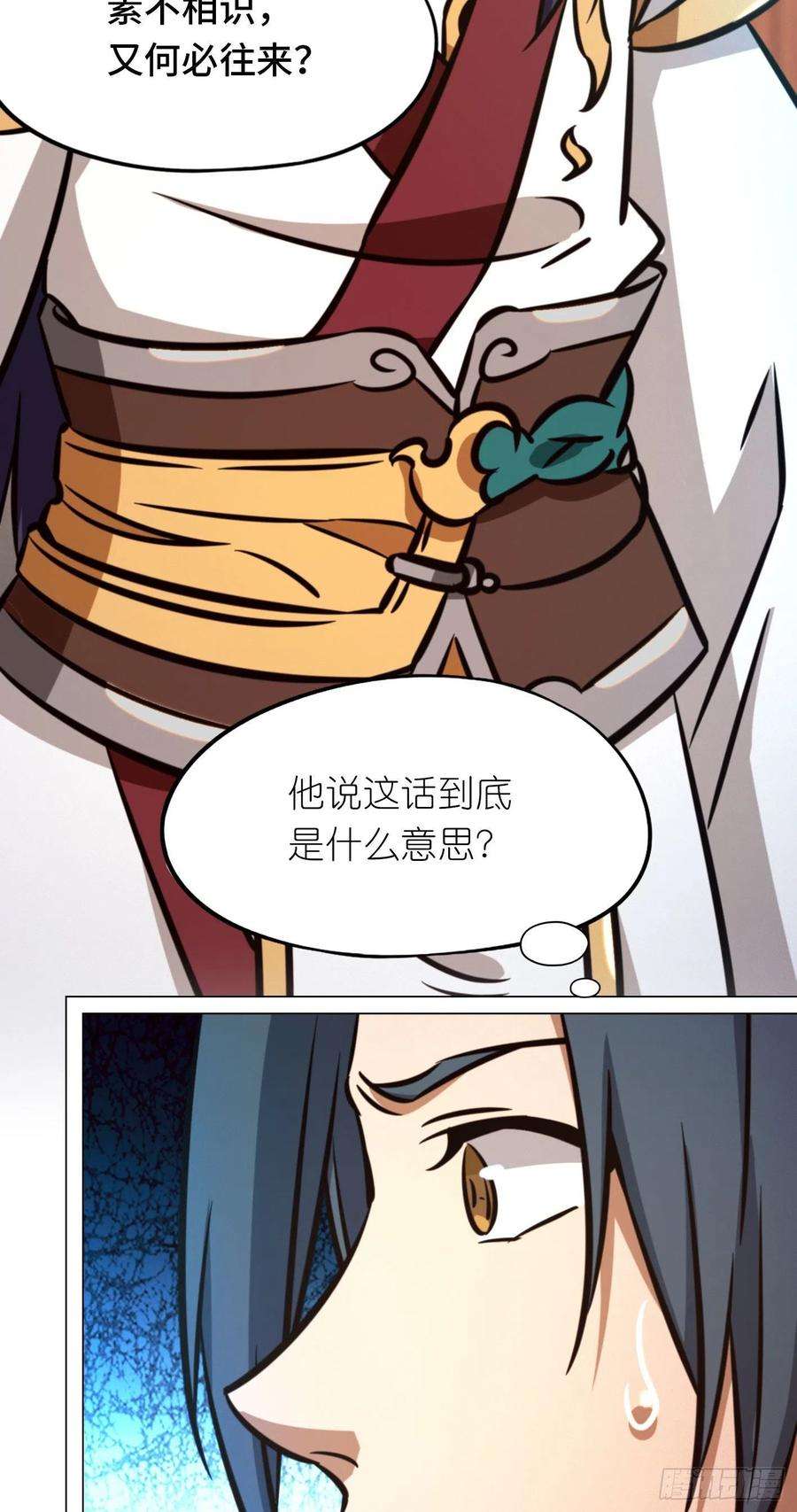 万古剑神一百六十八剑 仇敌