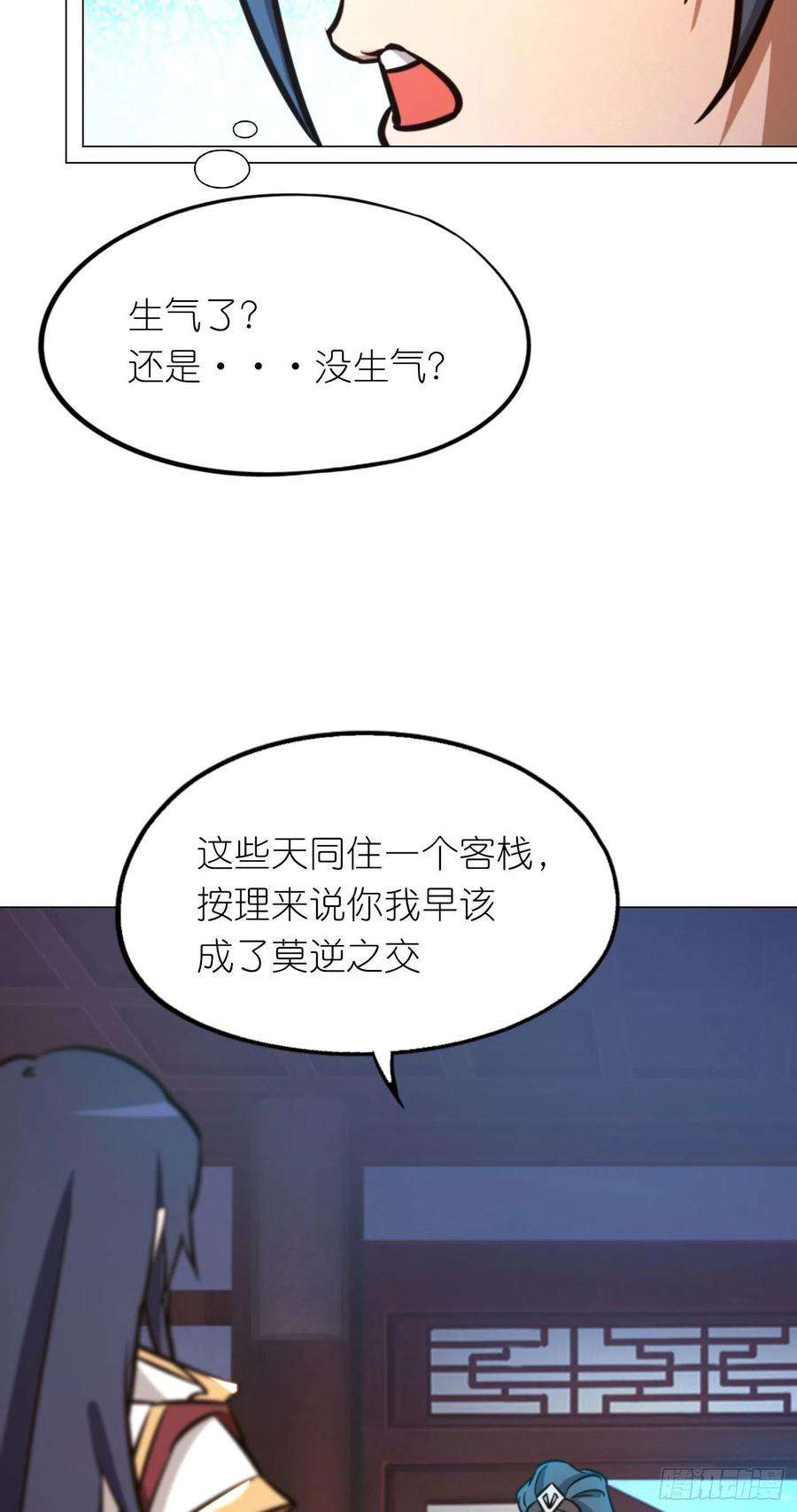 万古剑神一百六十八剑 仇敌