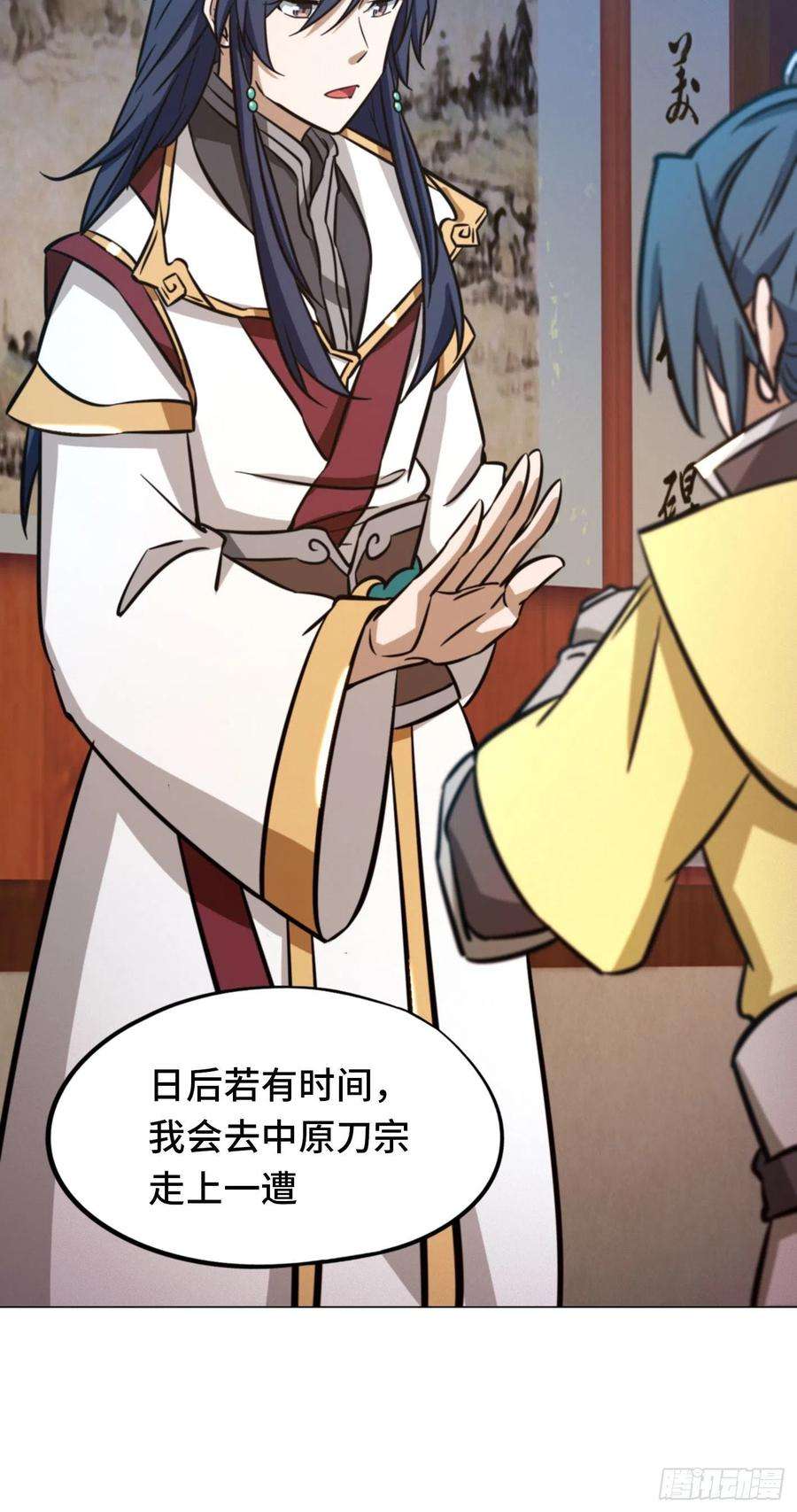 万古剑神一百六十八剑 仇敌