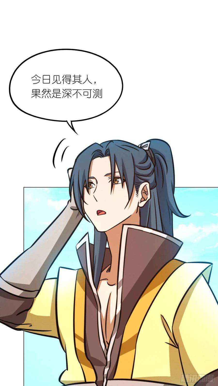 万古剑神一百六十八剑 仇敌