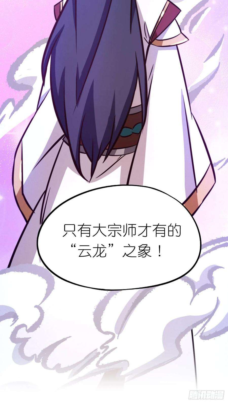 万古剑神一百六十八剑 仇敌