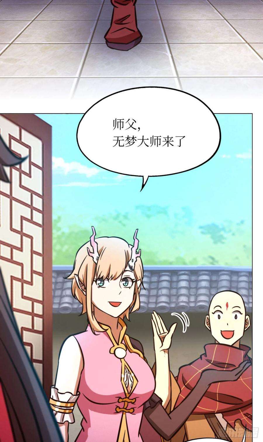 万古剑神一百六十八剑 仇敌