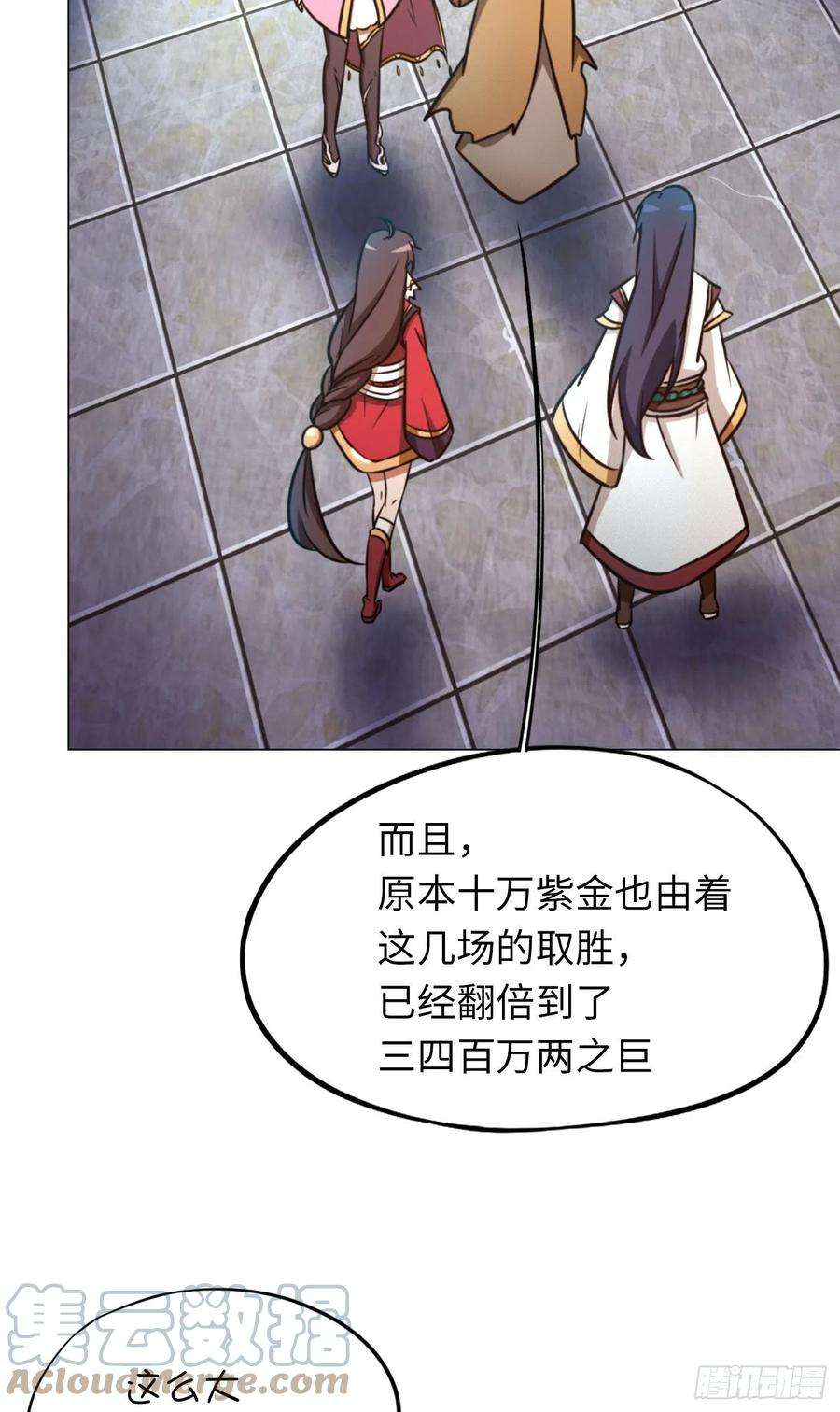万古剑神一百六十八剑 仇敌