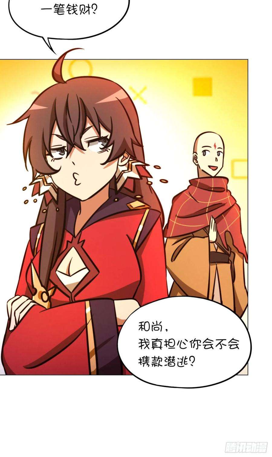 万古剑神一百六十八剑 仇敌