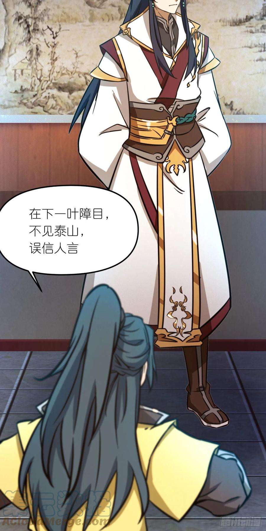 万古剑神一百六十八剑 仇敌