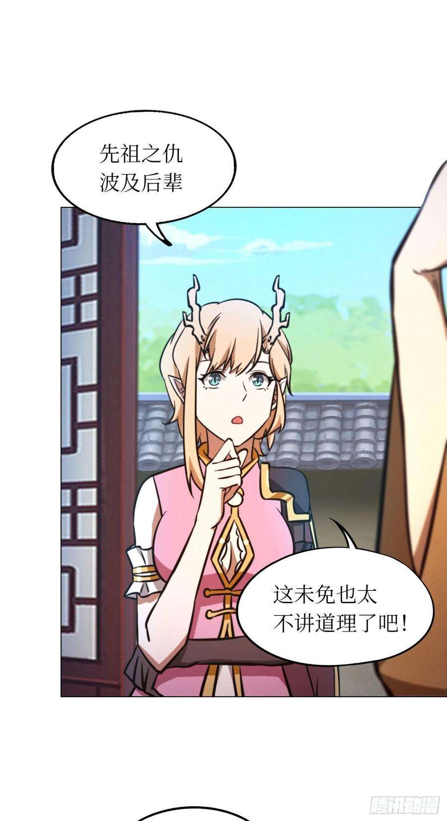 万古剑神一百六十八剑 仇敌