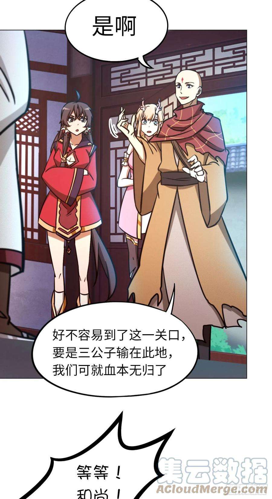 万古剑神一百六十八剑 仇敌