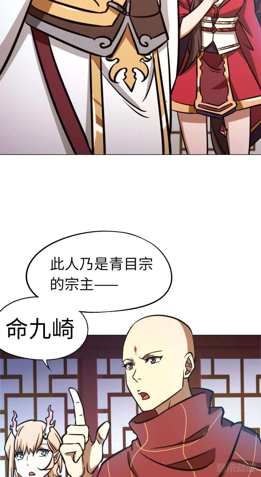 万古剑神一百六十八剑 仇敌