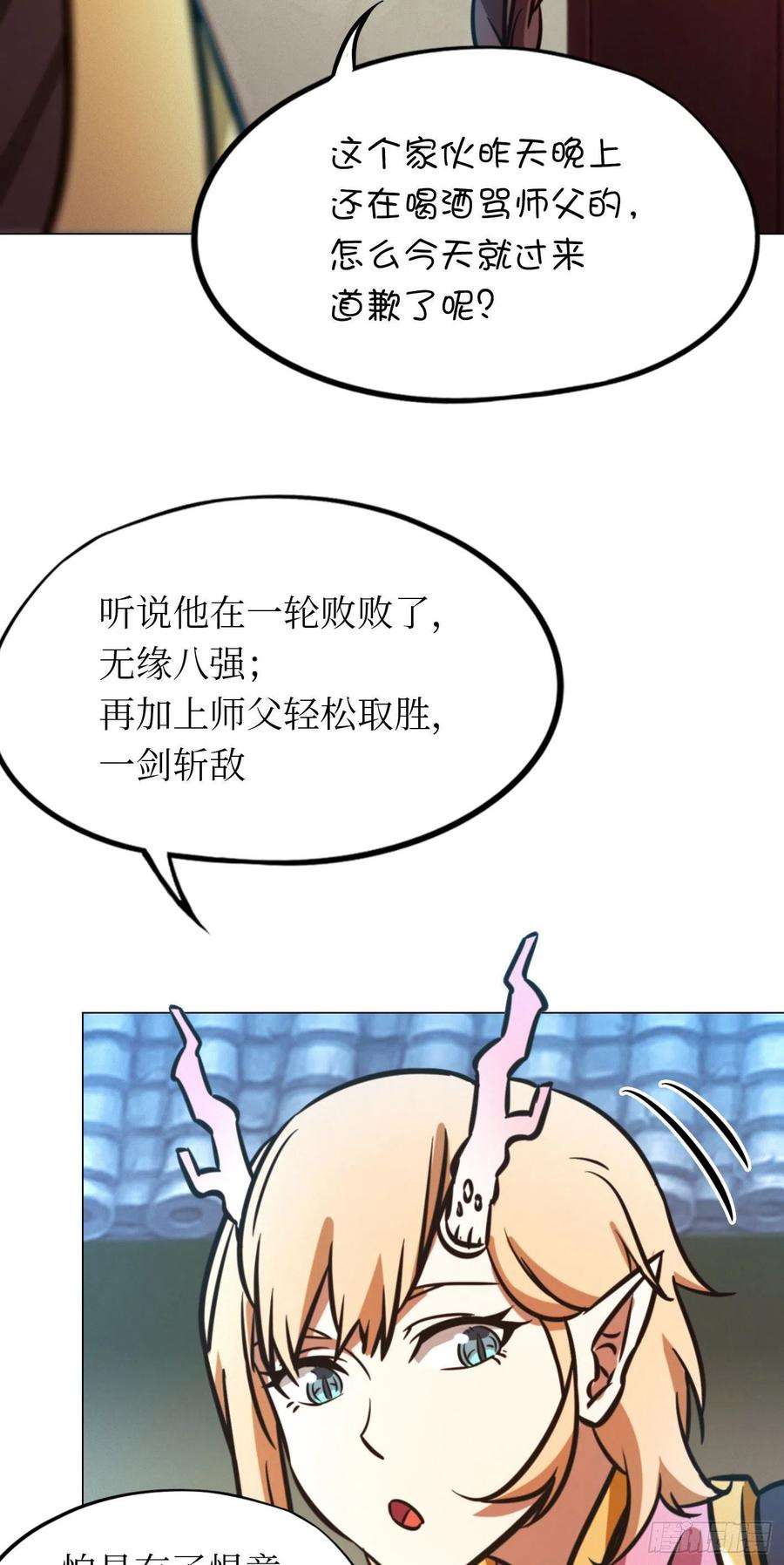 万古剑神一百六十八剑 仇敌