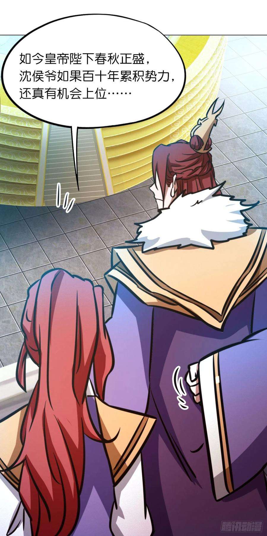 万古剑神一百七十一剑 选帝候