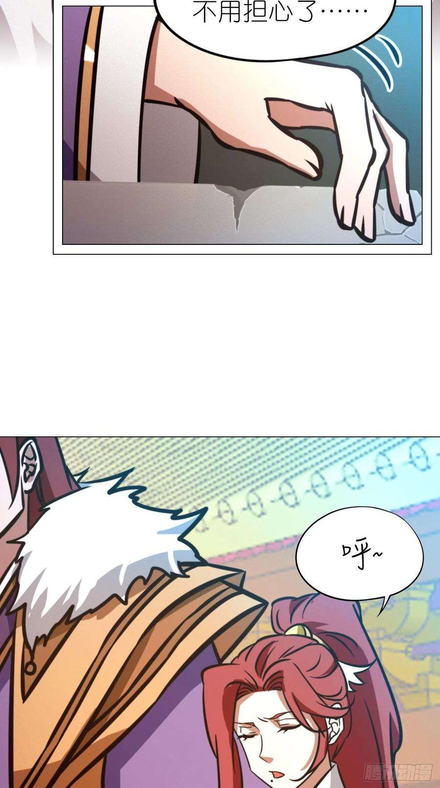 万古剑神一百七十一剑 选帝候