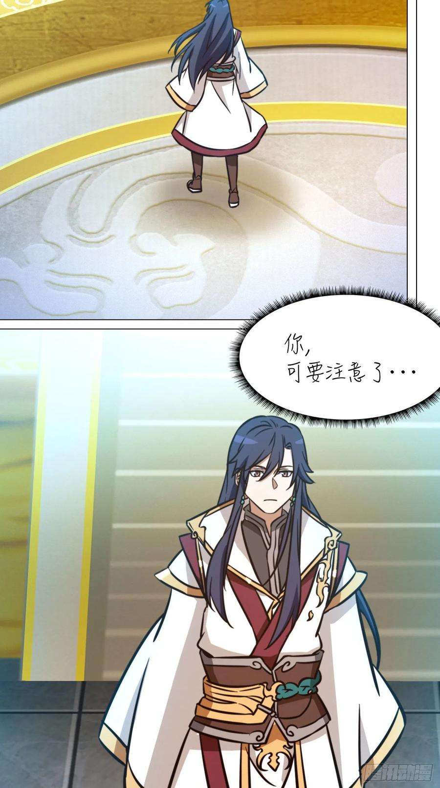 万古剑神一百七十一剑 选帝候