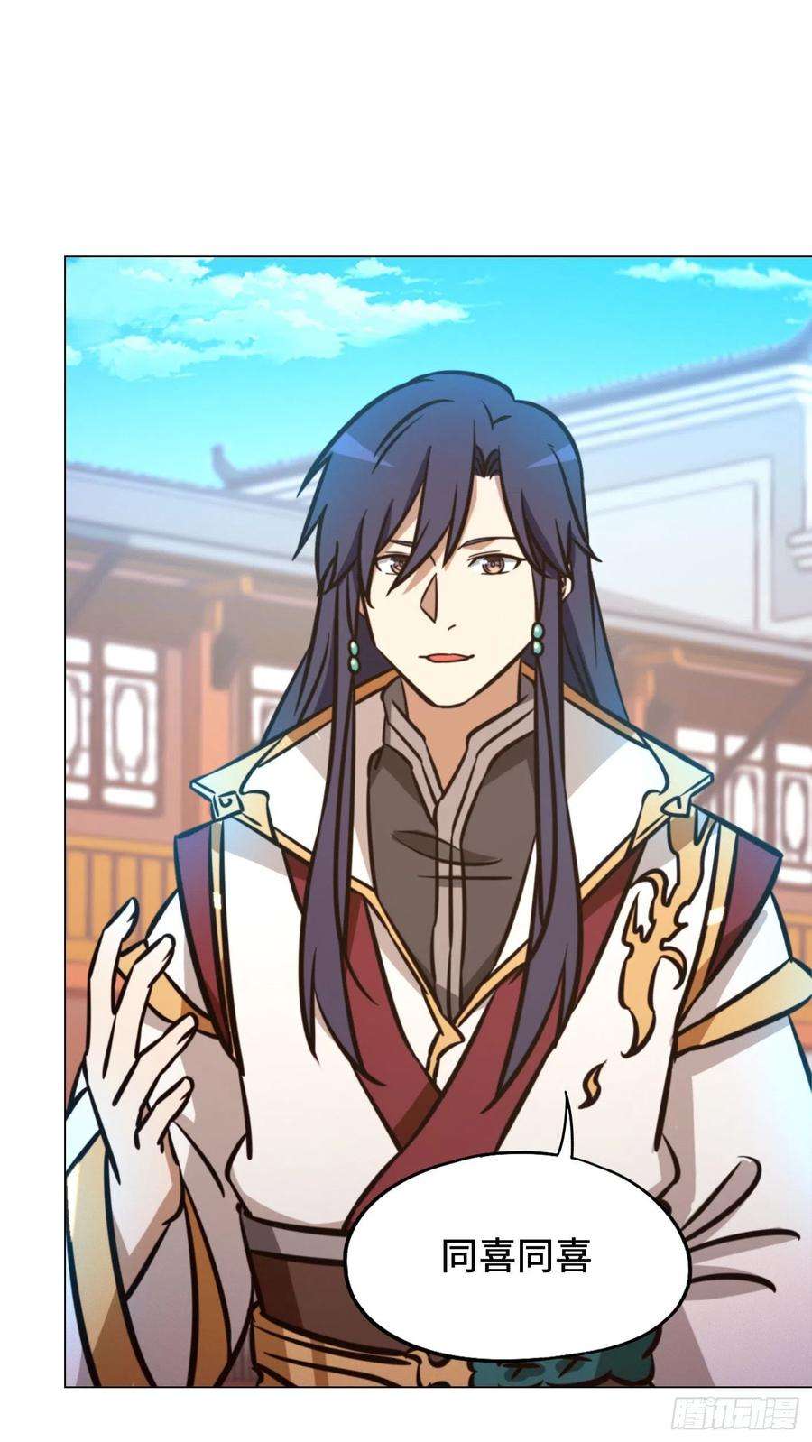 万古剑神一百七十一剑 选帝候