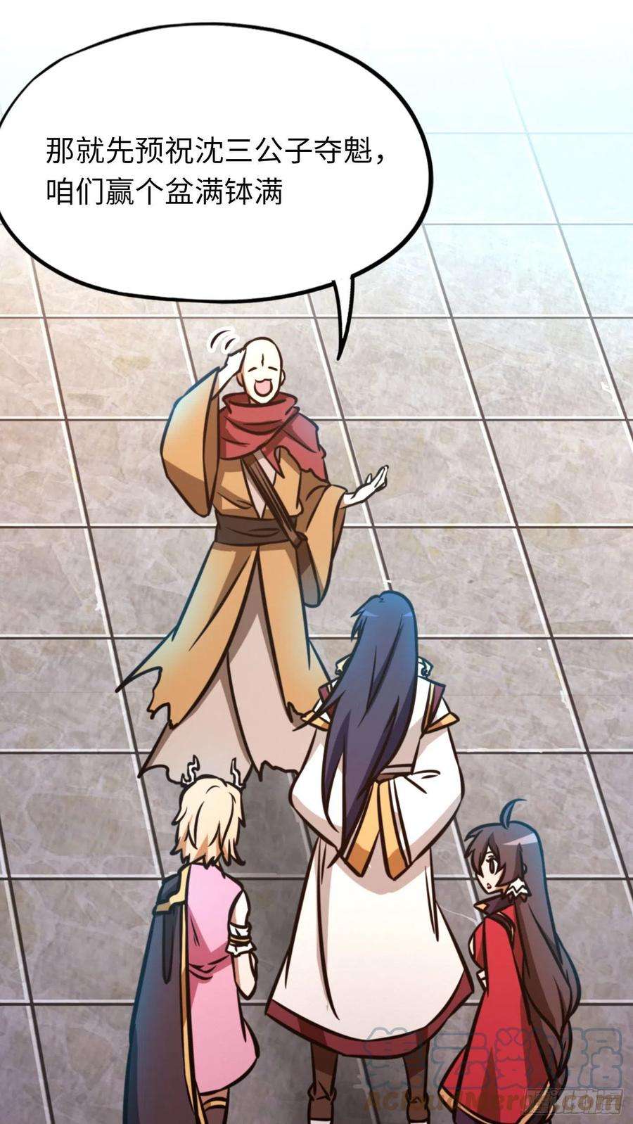 万古剑神一百七十一剑 选帝候