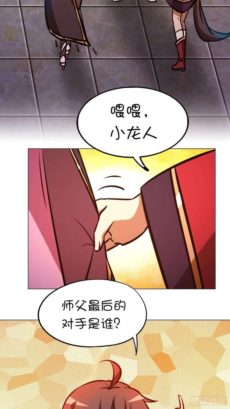 万古剑神一百七十一剑 选帝候