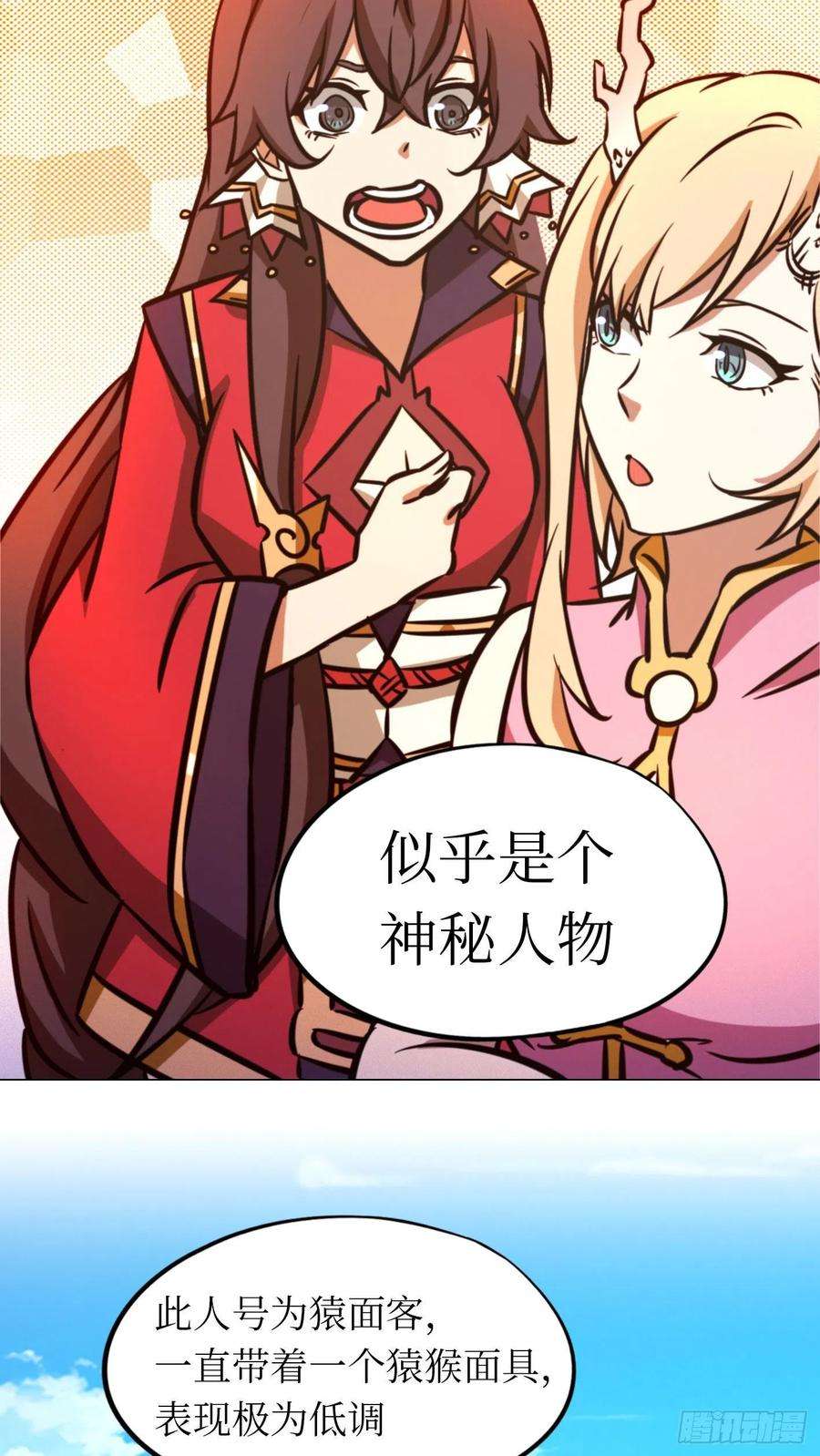 万古剑神一百七十一剑 选帝候