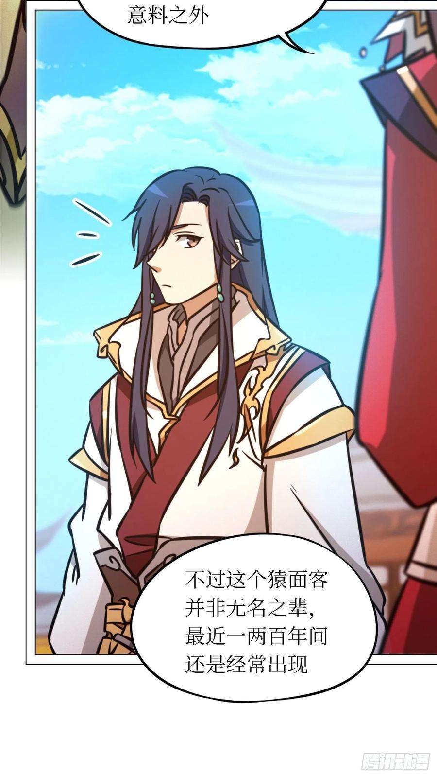 万古剑神一百七十一剑 选帝候