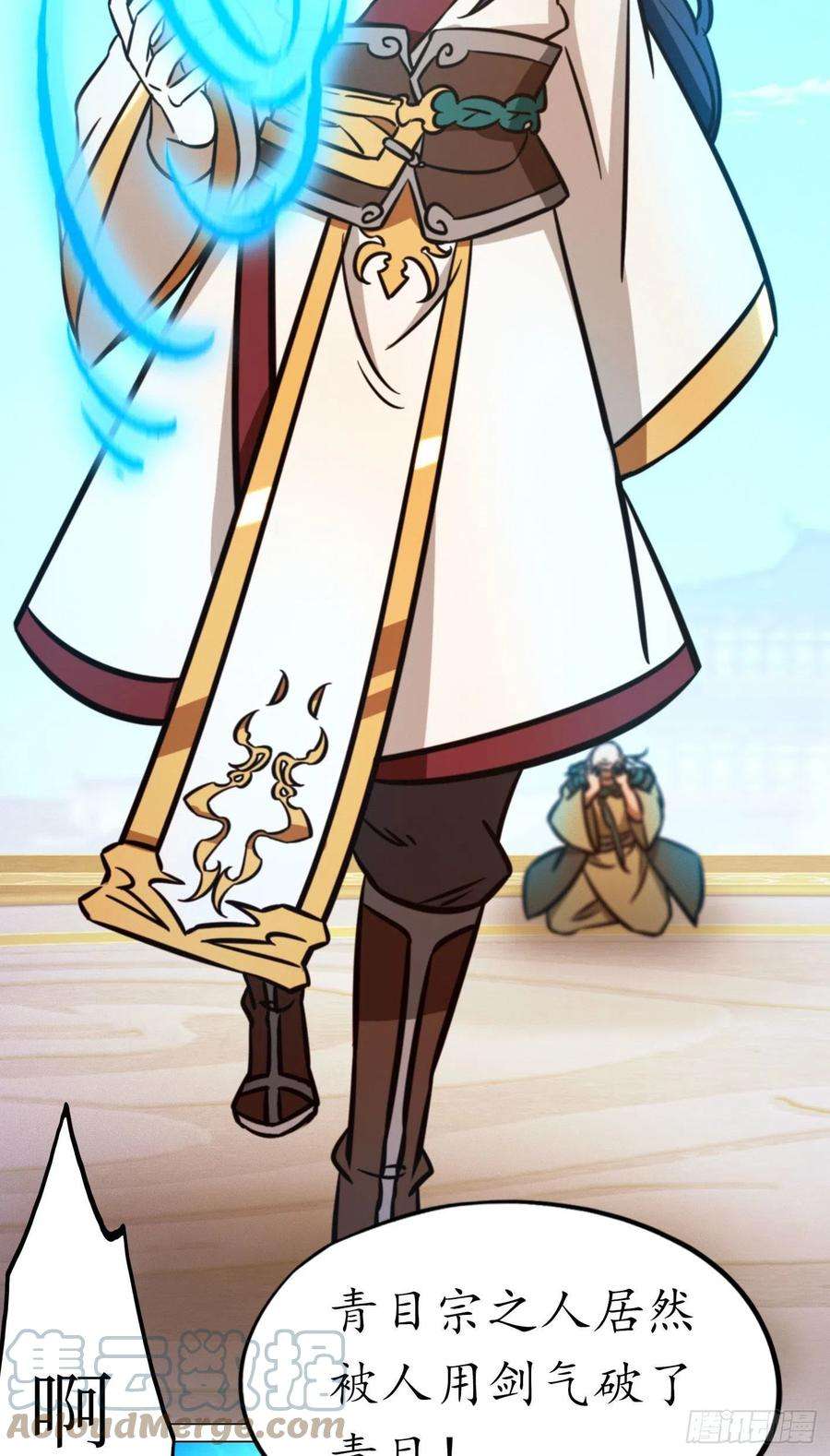 万古剑神一百七十一剑 选帝候