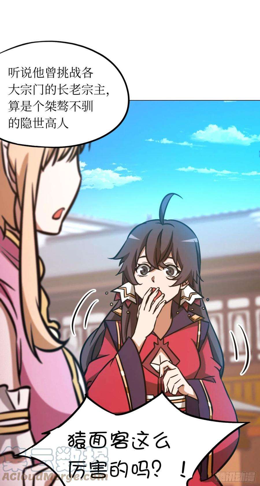 万古剑神一百七十一剑 选帝候