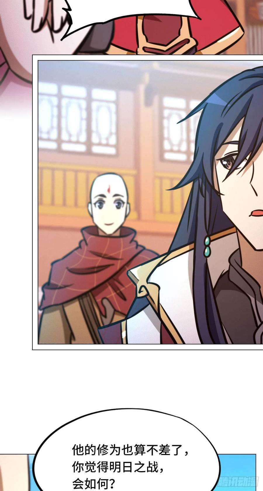 万古剑神一百七十一剑 选帝候