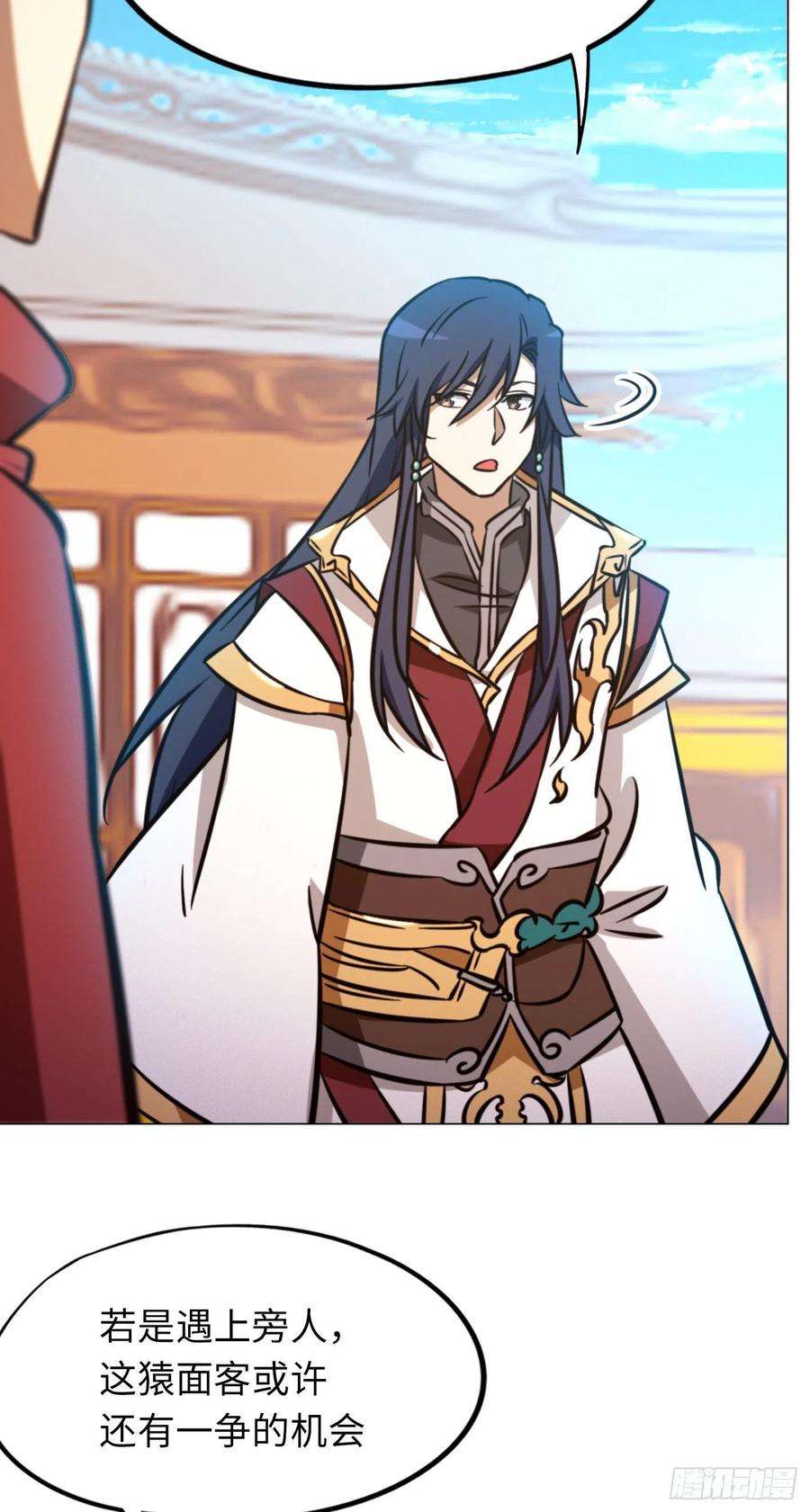 万古剑神一百七十一剑 选帝候