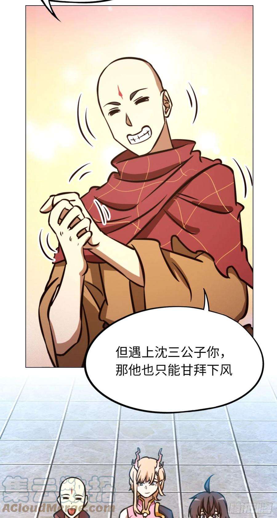 万古剑神一百七十一剑 选帝候