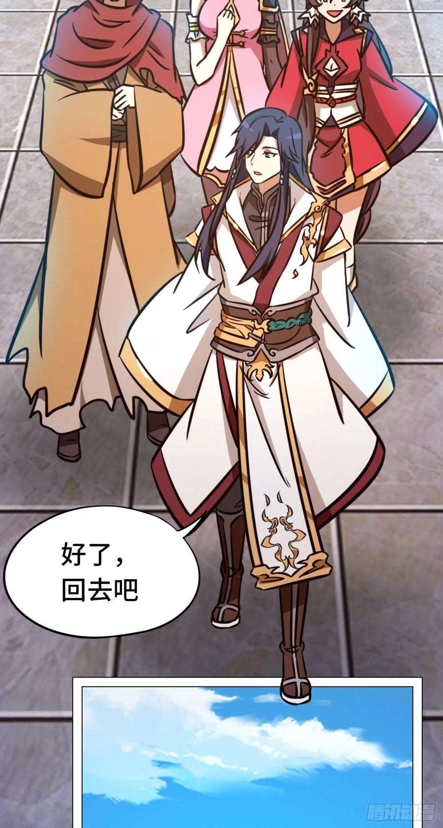 万古剑神一百七十一剑 选帝候