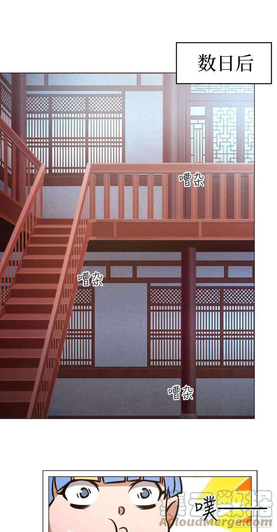 万古剑神一百七十一剑 选帝候