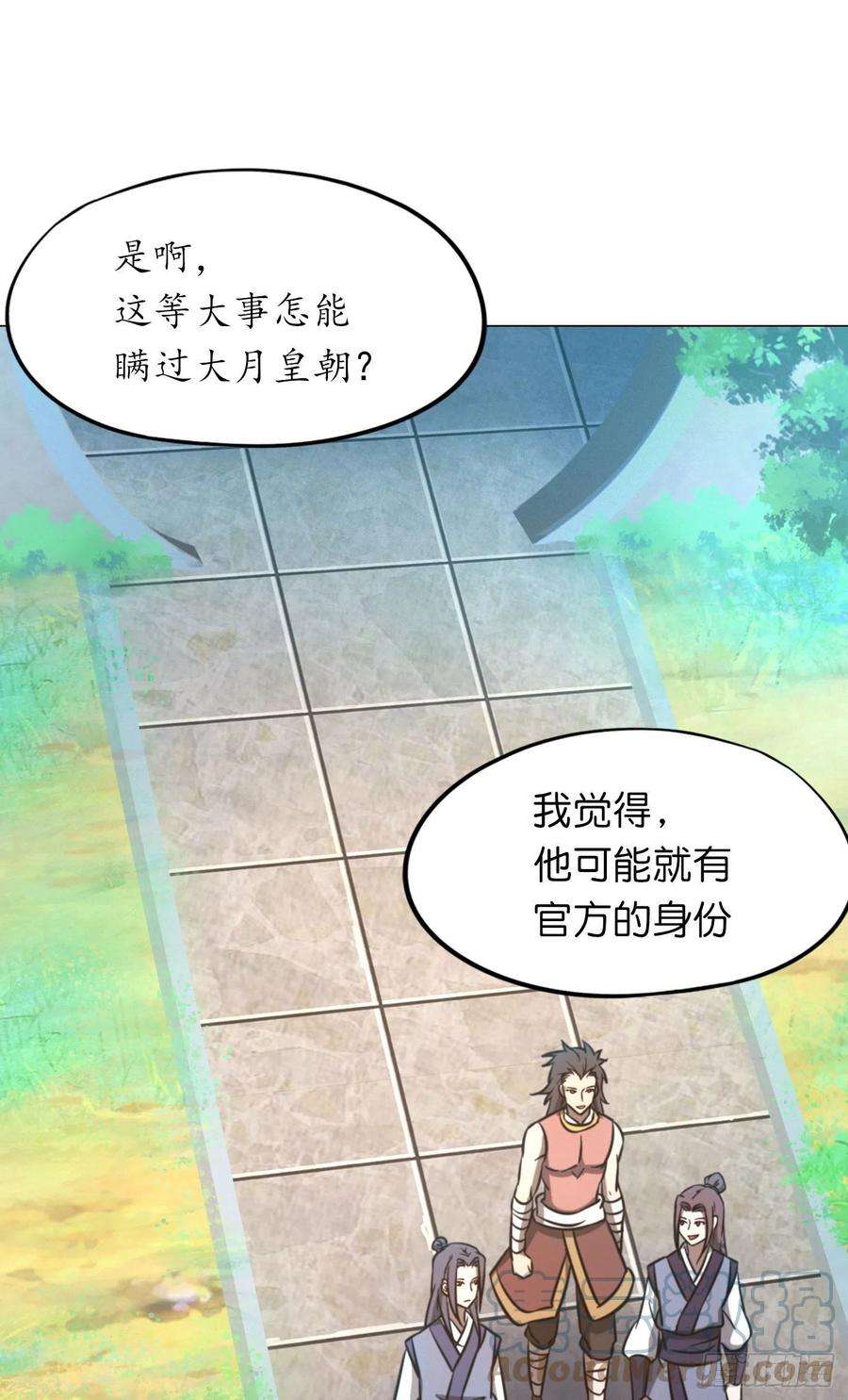 万古剑神一百七十一剑 选帝候