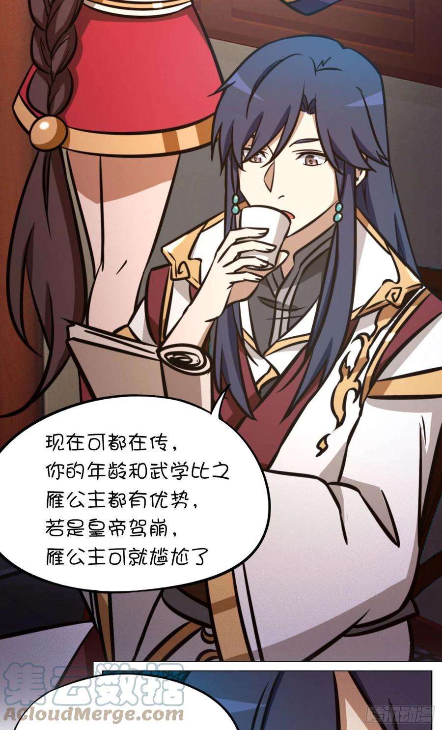 万古剑神一百七十一剑 选帝候