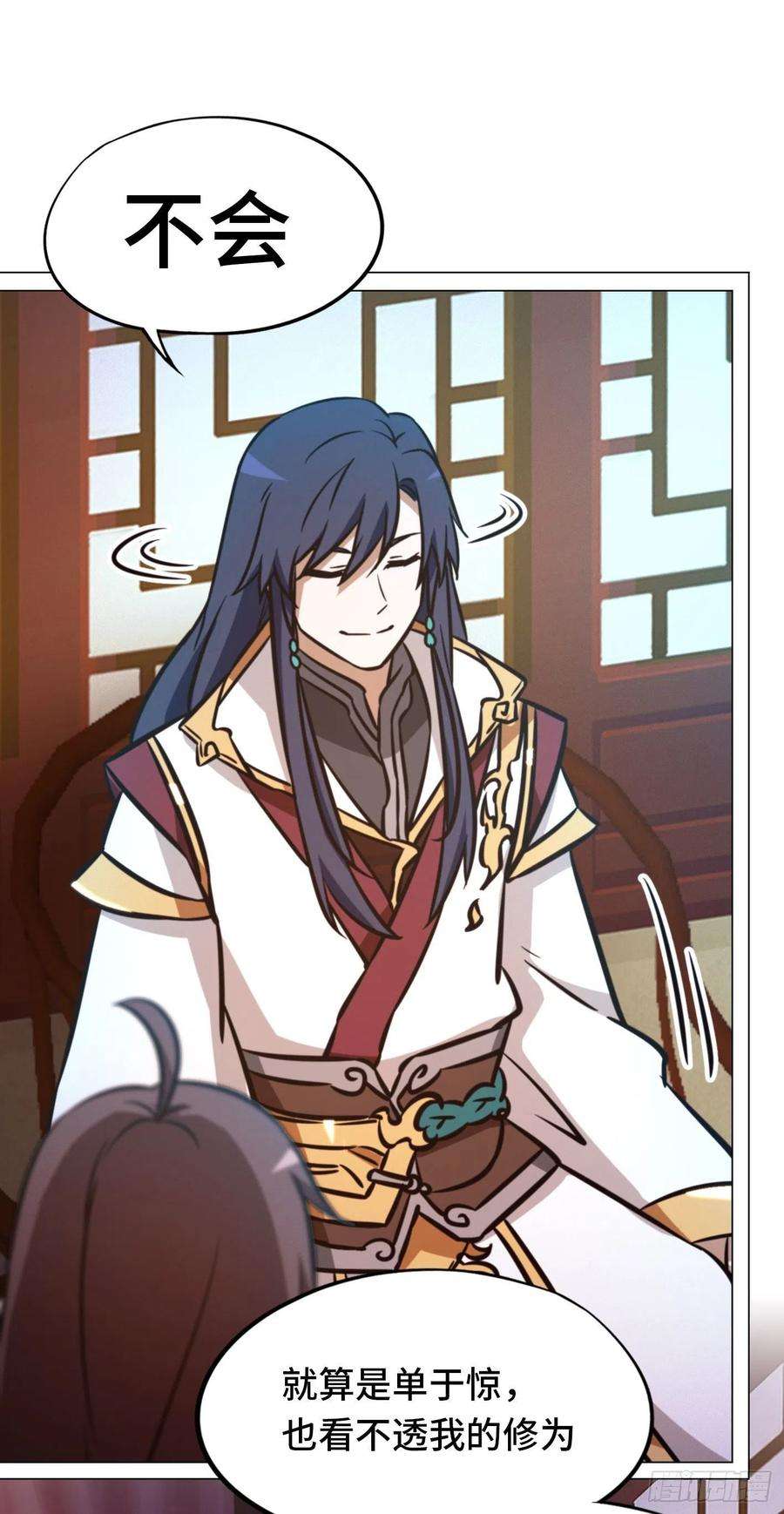 万古剑神一百七十一剑 选帝候