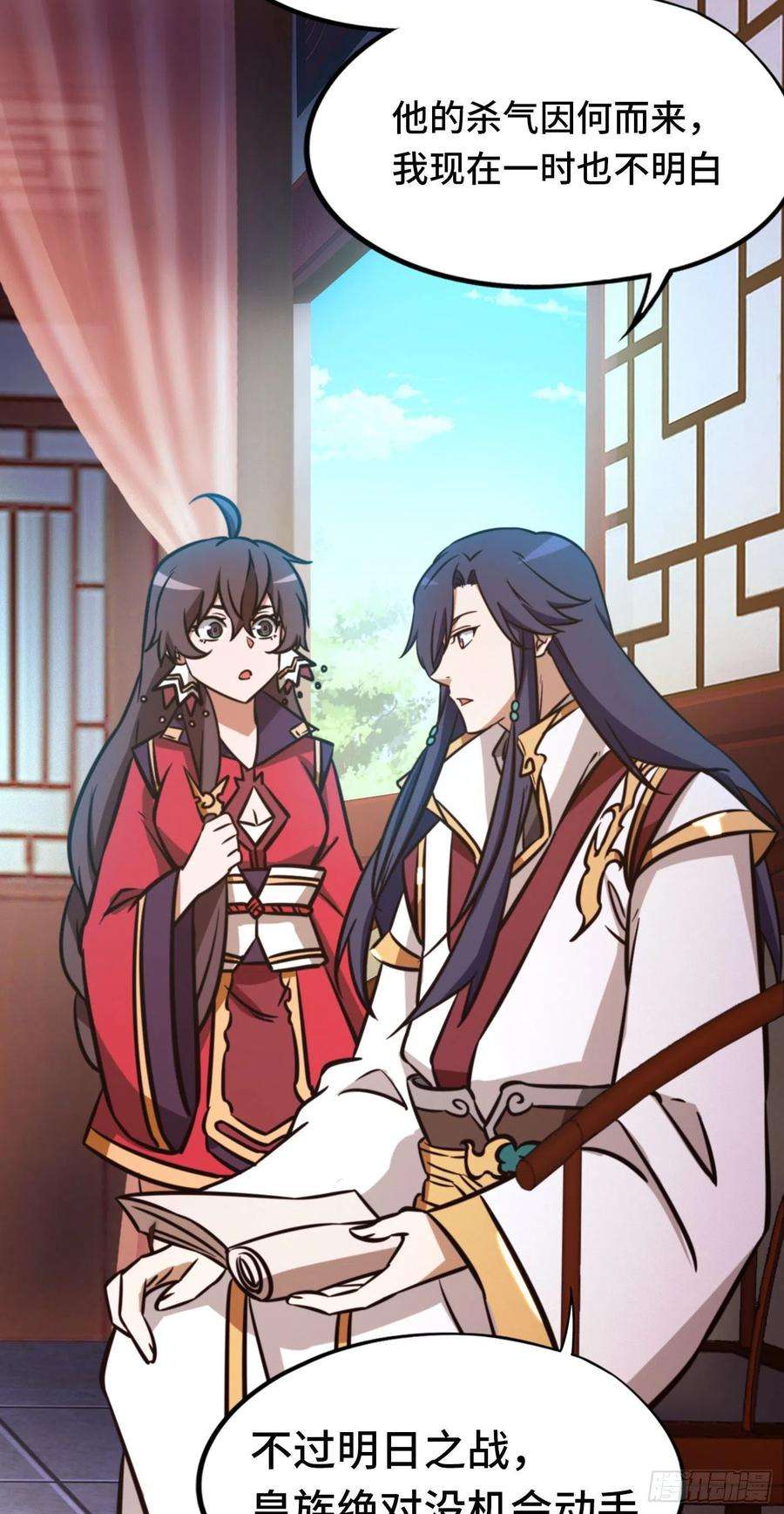 万古剑神一百七十一剑 选帝候