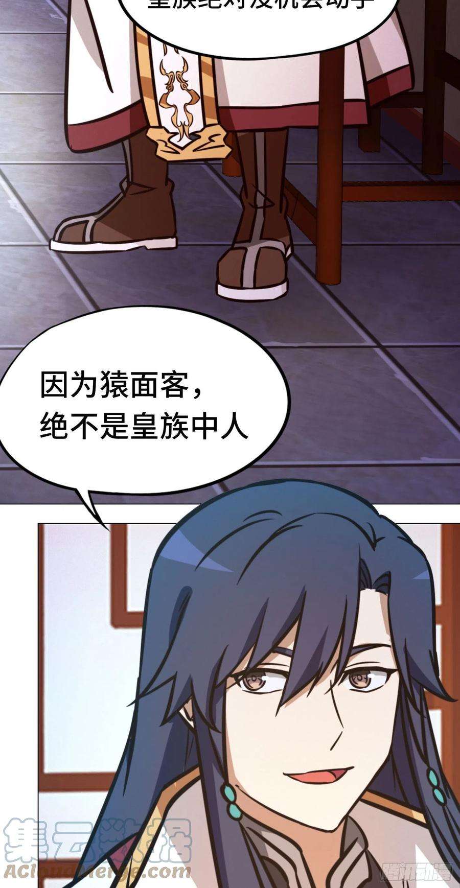 万古剑神一百七十一剑 选帝候