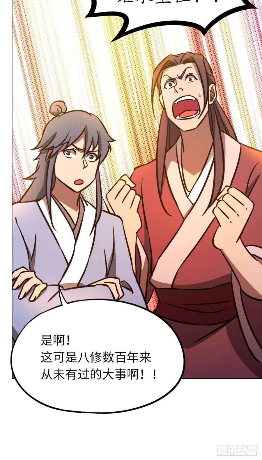 万古剑神一百七十一剑 选帝候