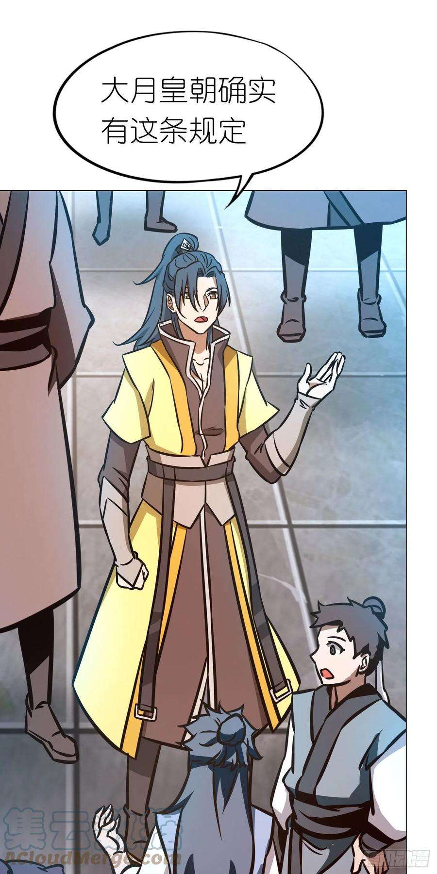 万古剑神一百七十一剑 选帝候